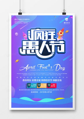 馬戲團廣告設計模板下載精品推薦與法律注意事項