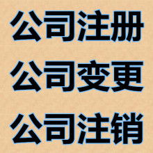 貴陽盛創企業事務代理服務部 專業廣告設計服務，助力企業品牌騰飛