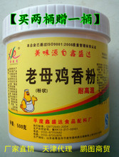 2023最新米線添加劑產品大全與廣告設計指南