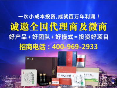 參融百膳 何以在北京市場贏得加盟代理商的一致好評？