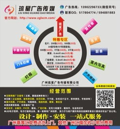 廣告設計與制作一體化服務 從創意到落地的全流程解決方案